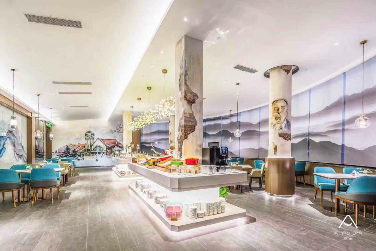 Atour Hotel  Jinan Bagian luar foto